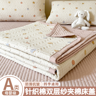 加厚床盖单件2025新款四季通用榻榻米专用防滑床单单人铺床三件套