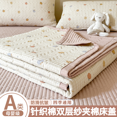 A类母婴纯棉全棉水洗棉床盖单件