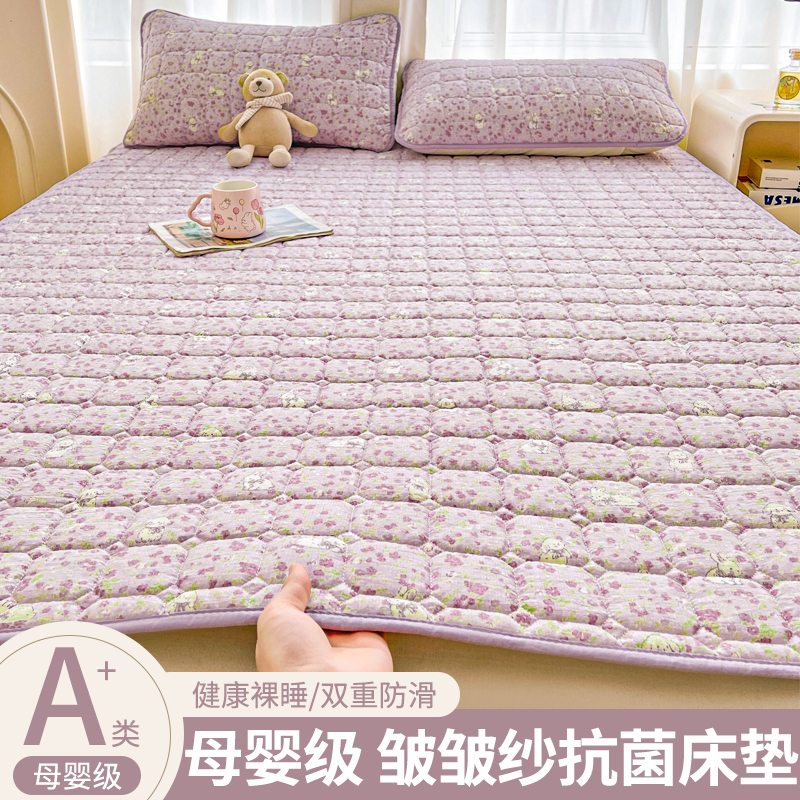 A类母婴级双层纱抗菌防螨床护垫