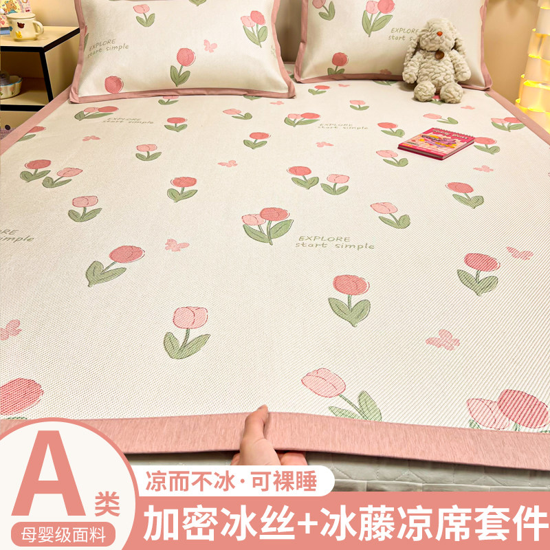 ����-���������㣨��ͬ�����ף���A��ĸӤ ���б������� ���������� 90cmx200cm ����ϯ��˿��ϯ��������������2025�¿�ɻ�ϴˮϴ��ϯ����ϯ����