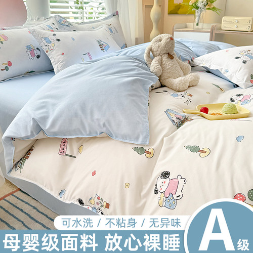 卡通水洗棉被套单件亲肤柔软