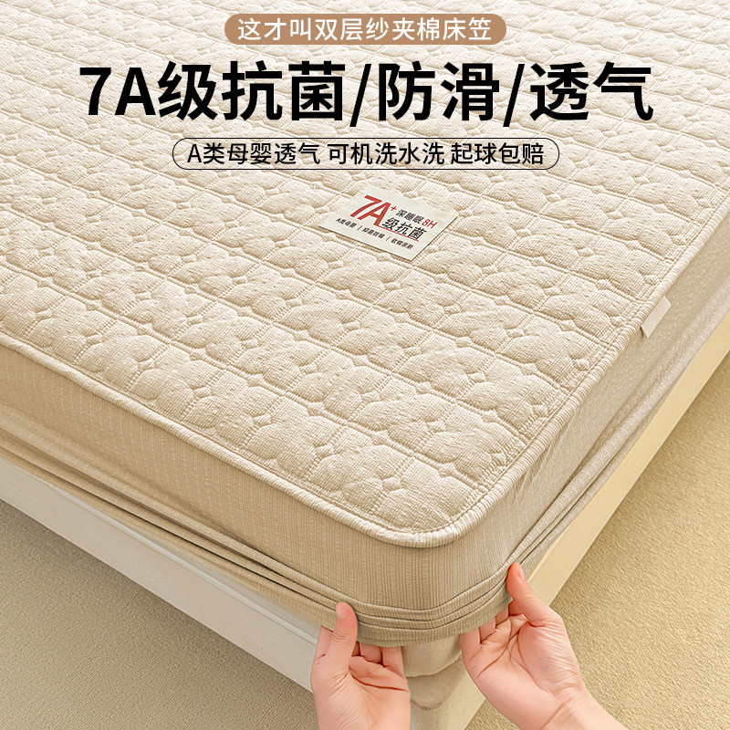 A类床笠床罩床垫保护套单件2026新防水隔尿夹棉全包席梦思防尘罩