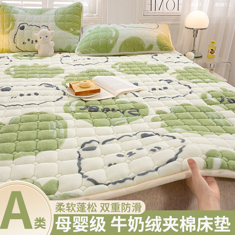 冬季加厚牛奶绒床垫蓄热保暖亲肤