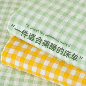 床单单件非纯棉全棉家用宿舍单人夏季凉感席梦思床垫保护罩三件套