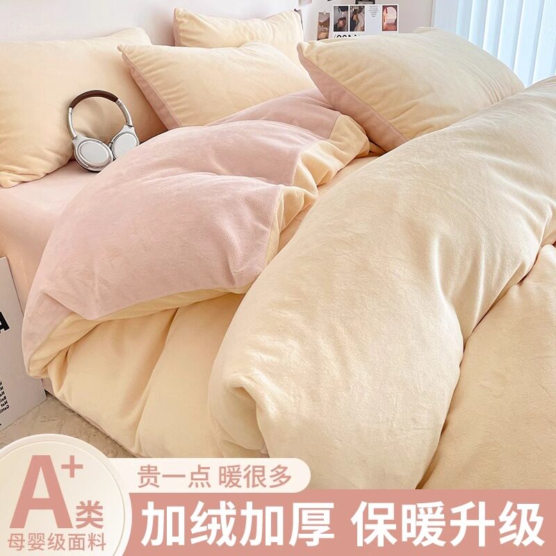 牛奶绒被套单件秋冬季加绒