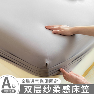 ins双层纱床笠单件2025新款 非全棉纯棉宿舍单人床单套床垫保护罩3