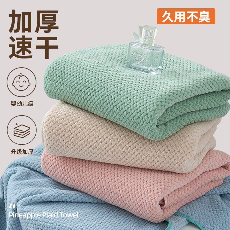 珊瑚绒毛巾洗脸家用吸水不掉毛