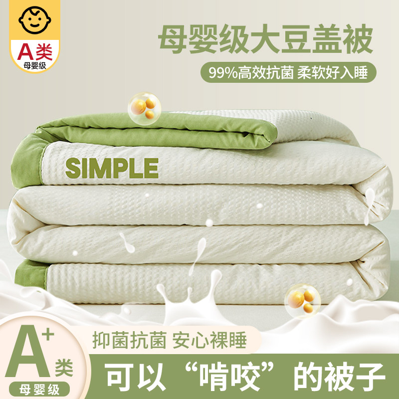 毛毯被办公室午睡毯单人午休沙发盖毯子非全棉纯棉夏凉被空调被