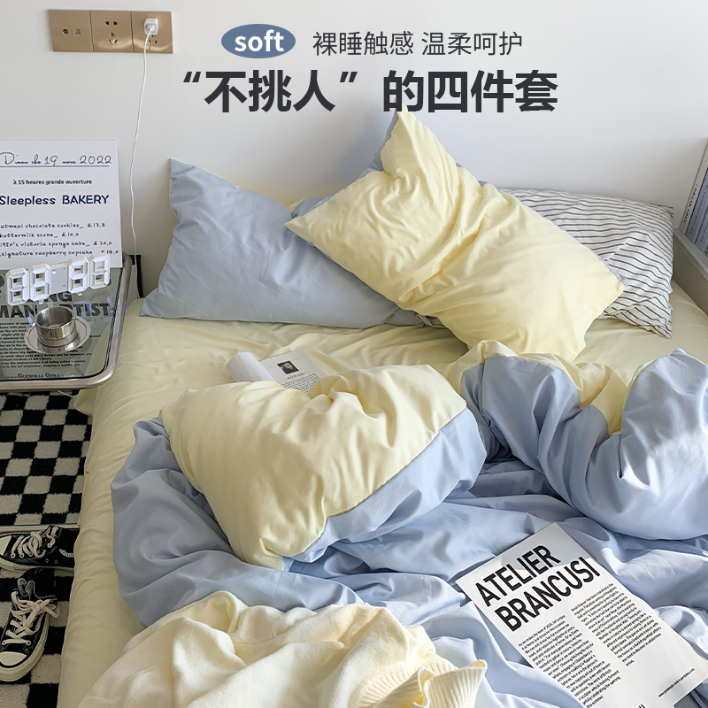 ins风四件套床上用品床单被套