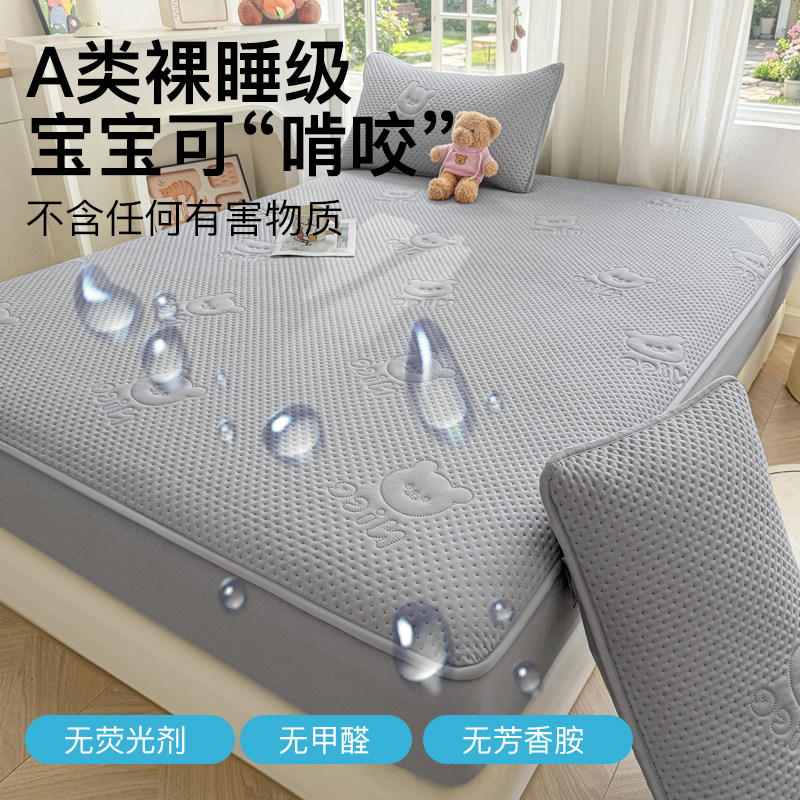 A类防水隔尿夹棉全包四季床笠