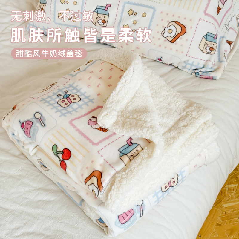 卡通羊羔绒毛毯午睡披肩毯