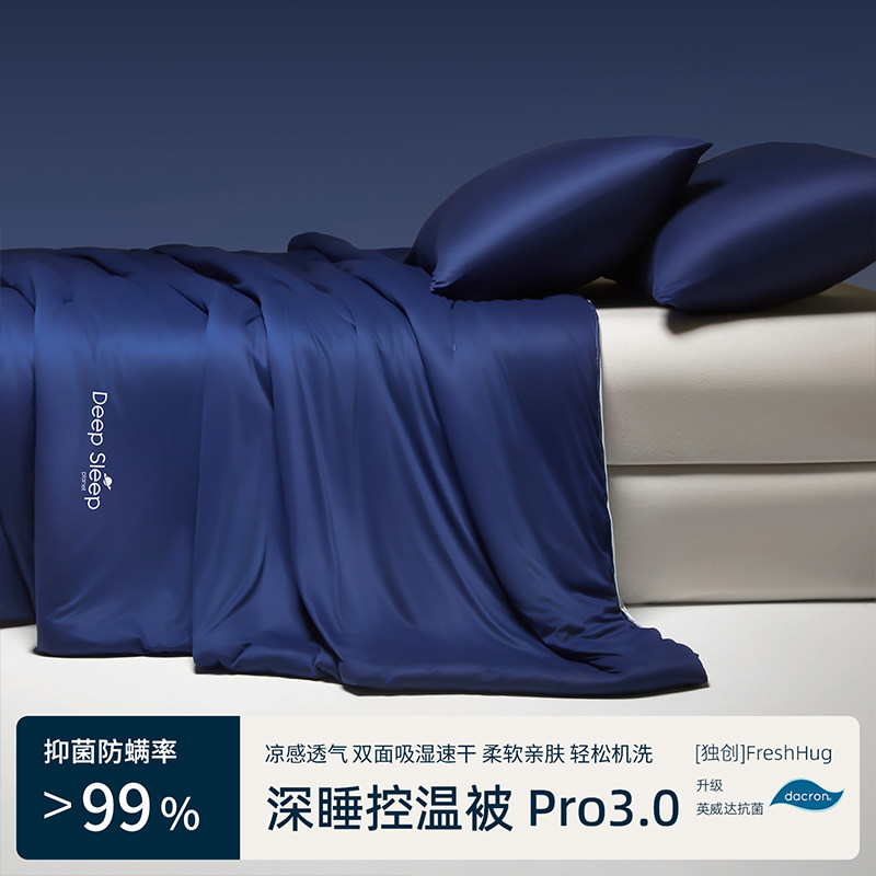 深睡星球控温针织棉夏凉被空调被夏季单双人被子薄款被芯四季通用