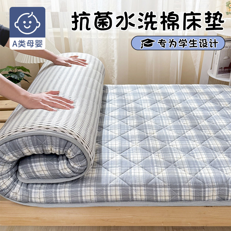 宿舍单人加厚可折叠床褥垫