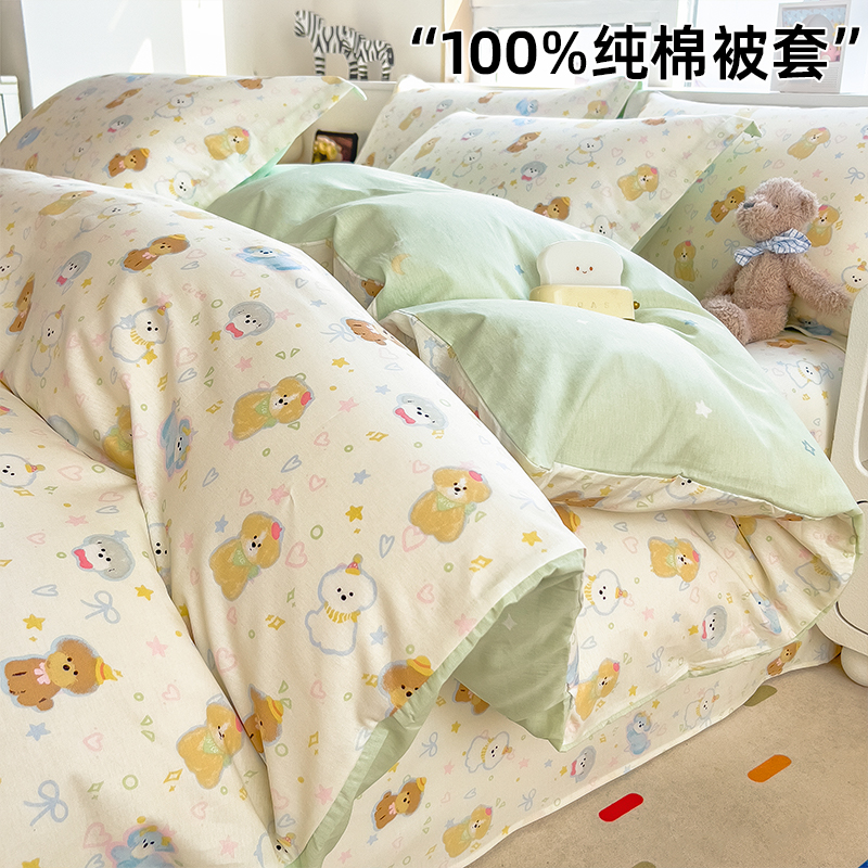 纯棉儿童幼儿园被套120x150cm