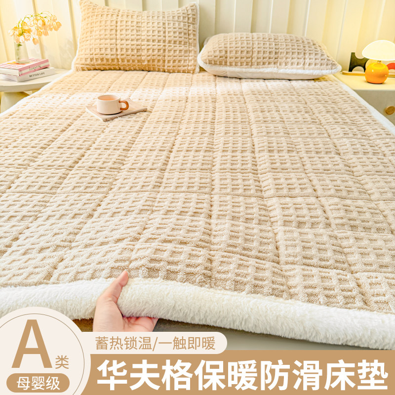 新款雕花绒牛奶绒床护垫床盖冬季加绒吼软垫学生宿舍单人加厚床垫