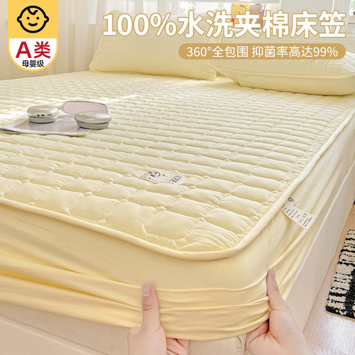 100%水洗棉夹棉床笠床垫保护罩