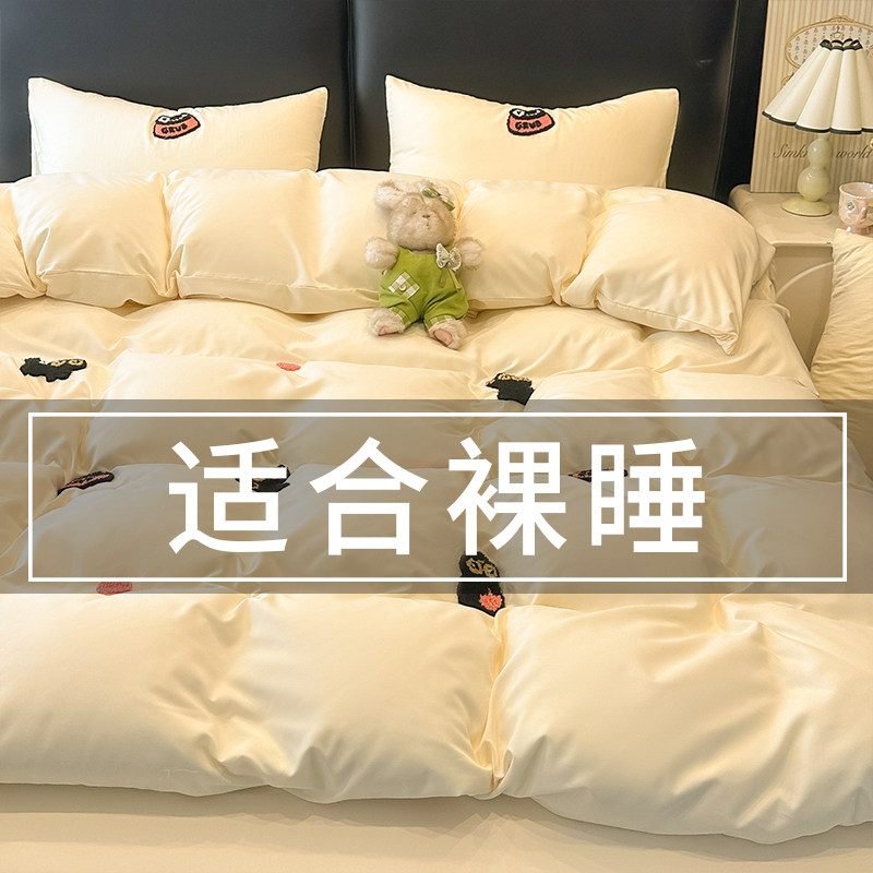 简约毛巾绣床上用品四件套2026新款女孩卡通床单床笠单双人三件套,床上用品,床品套件/四件套/多件套,淘宝优惠券,粉丝福利购,淘宝优惠卷