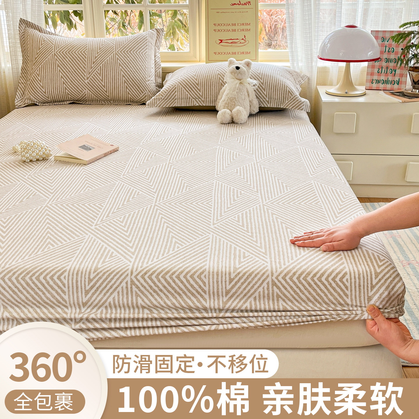 床笠罩单件100纯棉床罩防尘2026新款全棉床垫保护罩床单套三件套,床上用品,床笠,淘宝优惠券,粉丝福利购,淘宝优惠卷