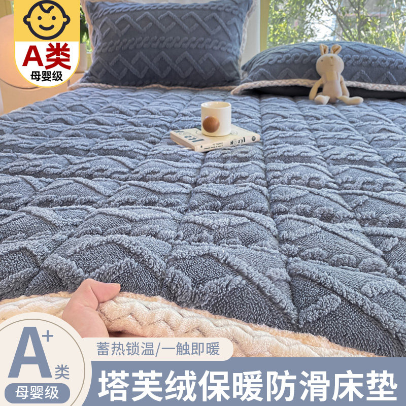 牛奶绒床单单件毛毯兔毛绒床垫