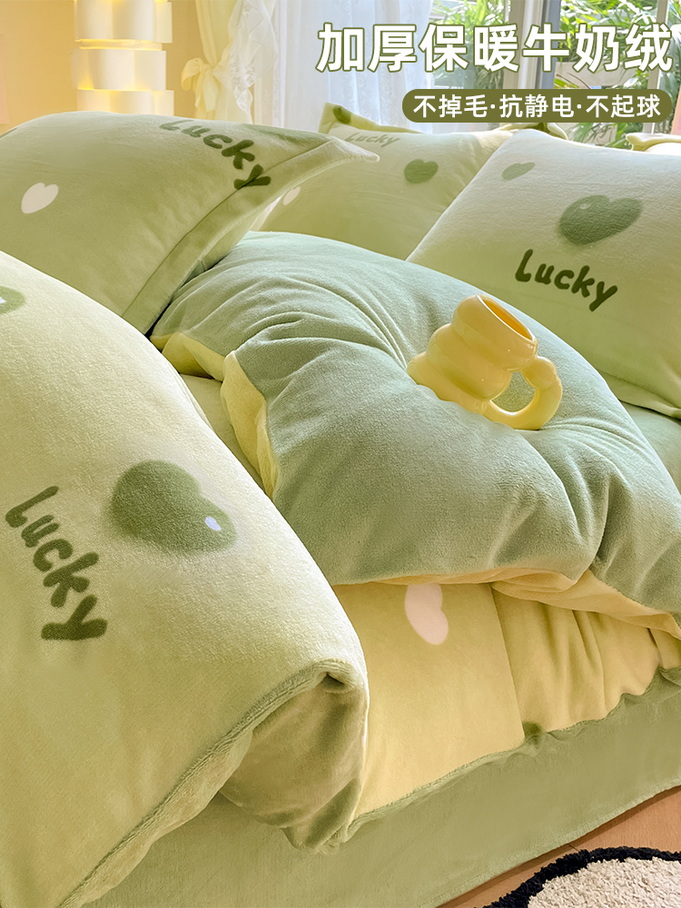 冬季牛奶绒被套单件珊瑚绒法兰双面加绒被罩单人150X200秋冬毛绒