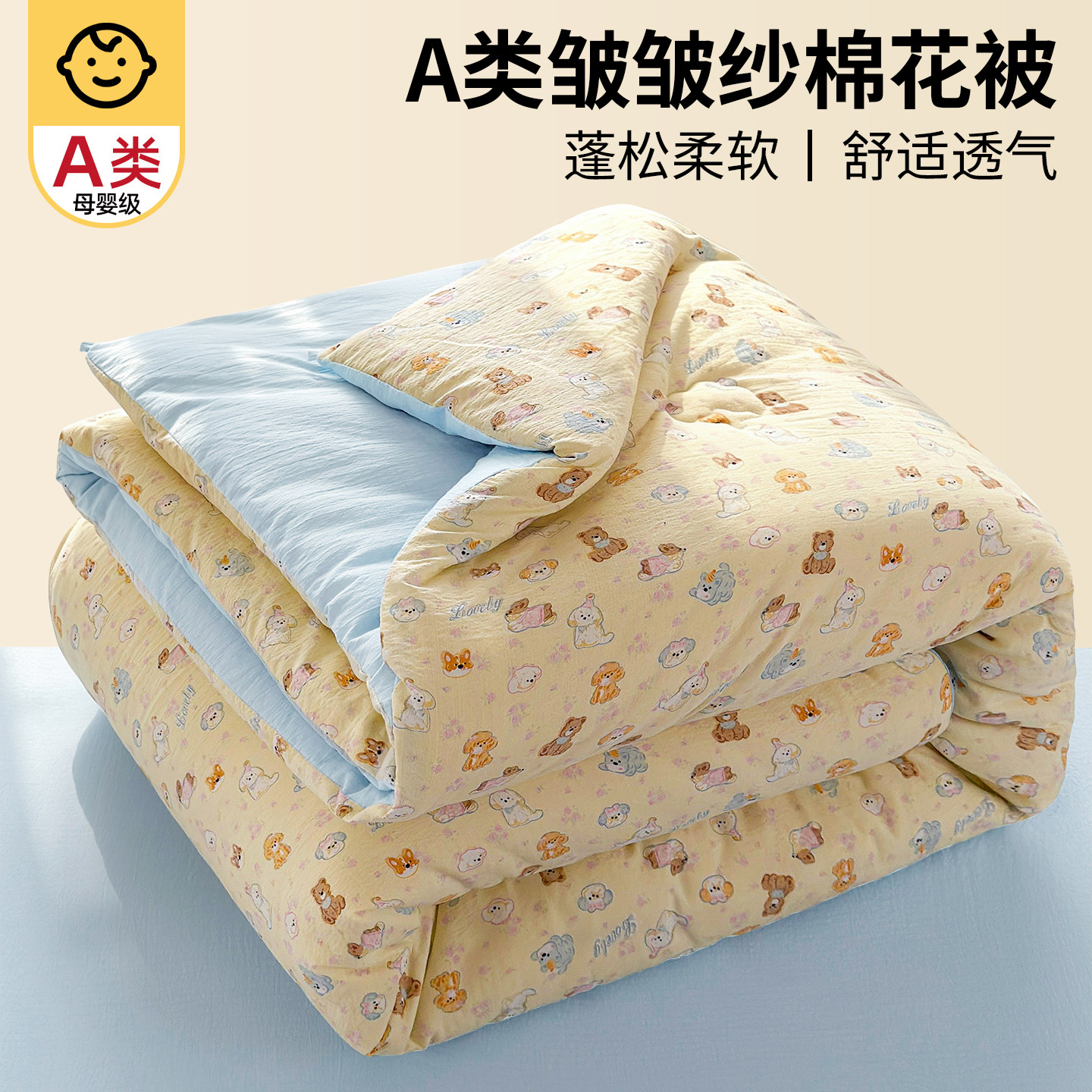 100%新疆棉花纯棉全棉被子棉被芯