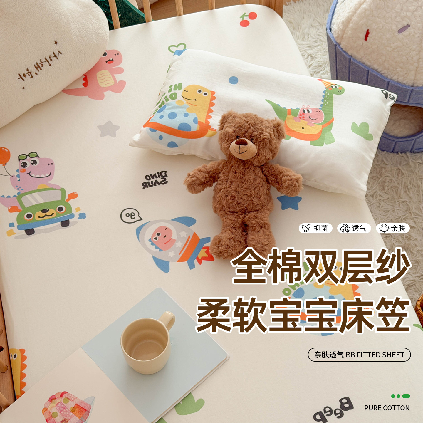 纯棉双层纱床笠四季通用亲肤透气