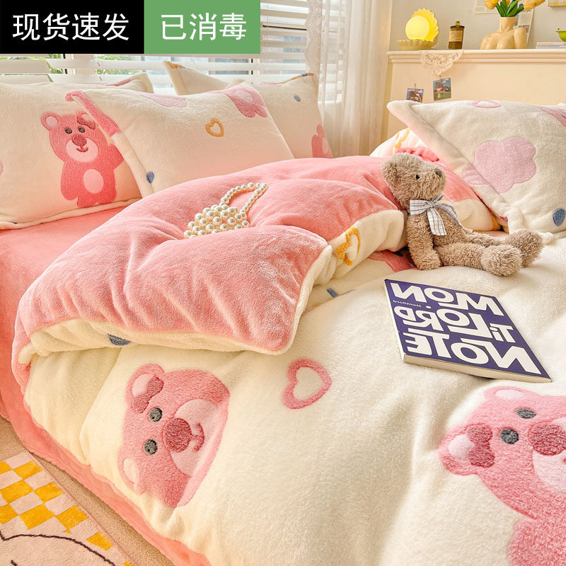 冬季加厚珊瑚绒四件套加绒保暖牛奶绒被套法兰绒床单被罩床上用品