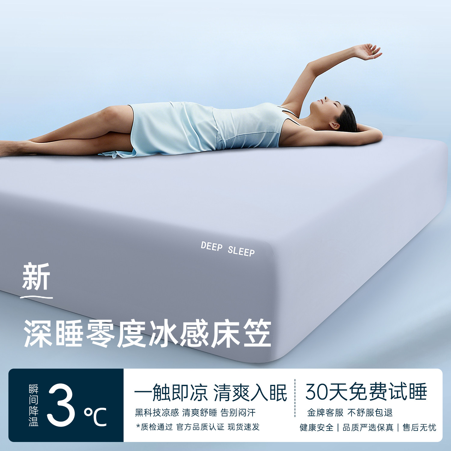 2026新凉感冰丝床笠单件床垫保护罩夏季床垫套纯色床单床上三件套