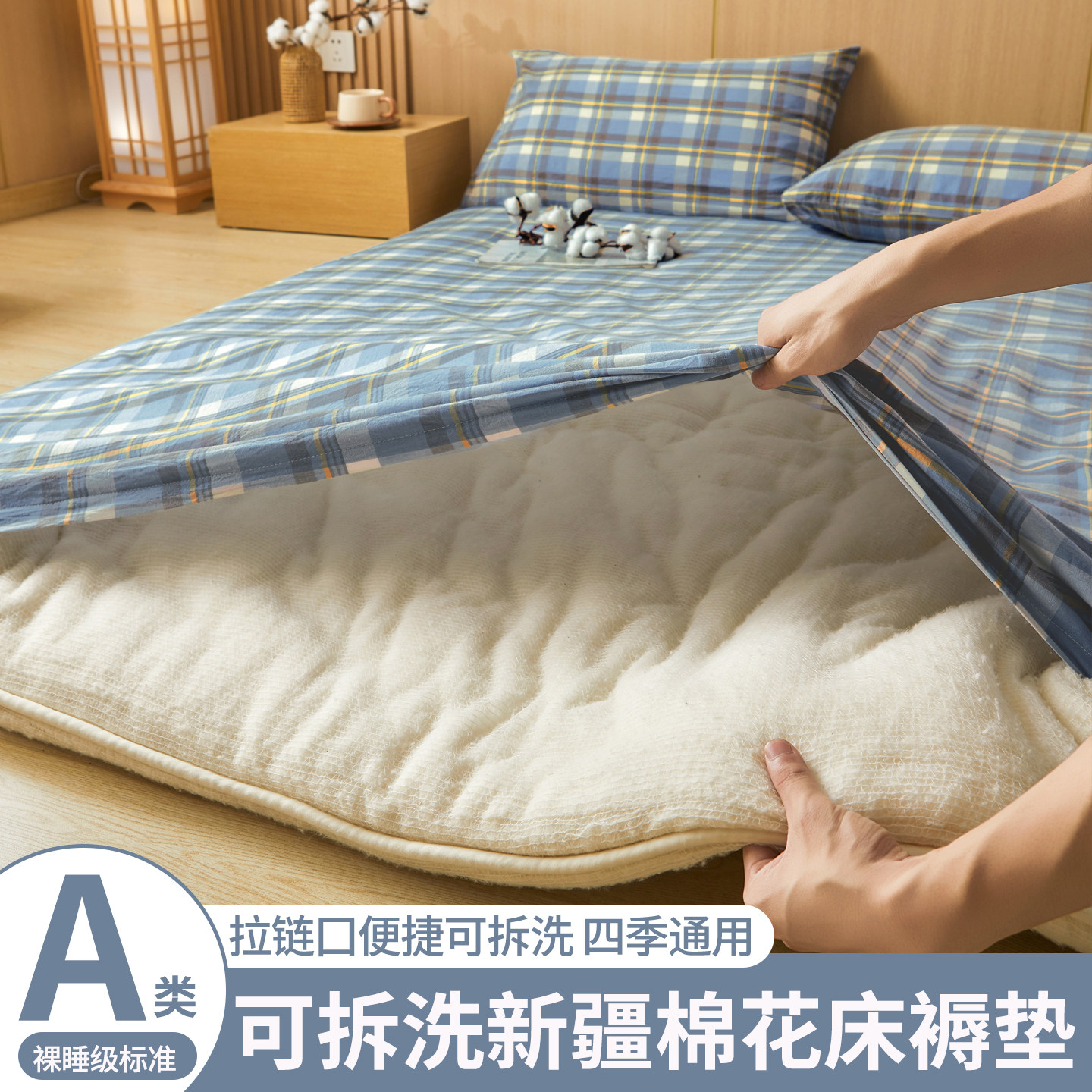 可拆洗新疆棉花床垫学生宿舍单人软垫加厚褥子家用卧室榻榻米垫子