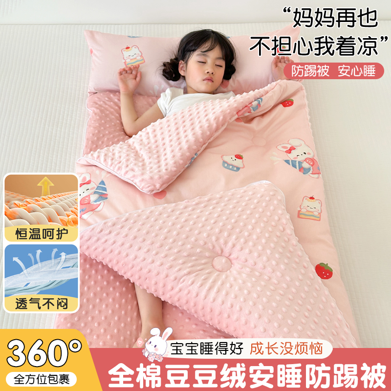 儿童睡袋全棉豆豆绒睡袋防踢被子