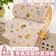 卡通可爱水洗软糯双层纱夏凉被单人学生宿舍空调被夏被芯可机洗