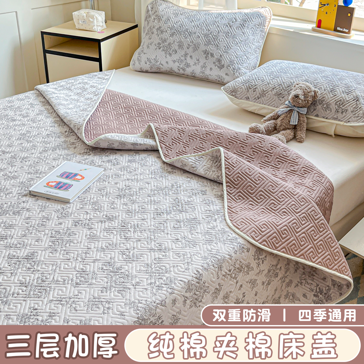 100%纯棉夹棉床盖单件大床单防滑