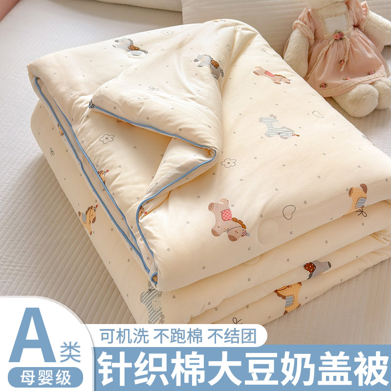 大豆纤维加厚保暖四季被