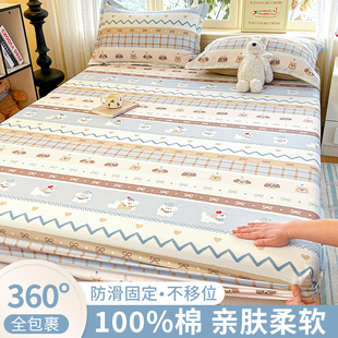 纯棉床笠单件加厚全棉席梦思全包床垫套保护罩宿舍卡通床笠三件套