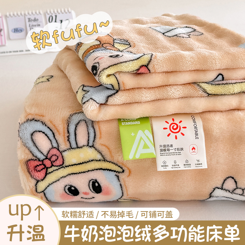 可爱珊瑚绒毛毯子牛奶绒办公室午睡沙发毯学生午休空调毯盖毯披肩