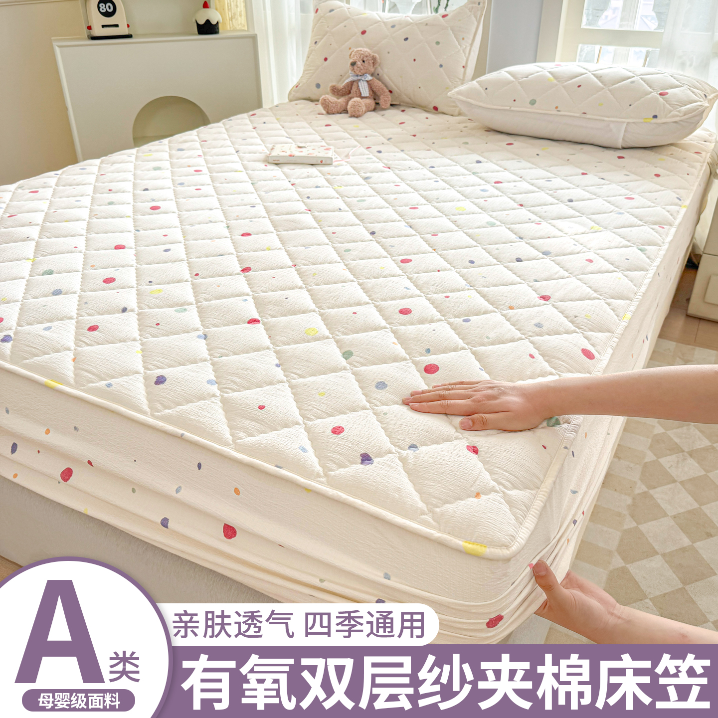 新疆棉花填充夹棉全包床笠床套