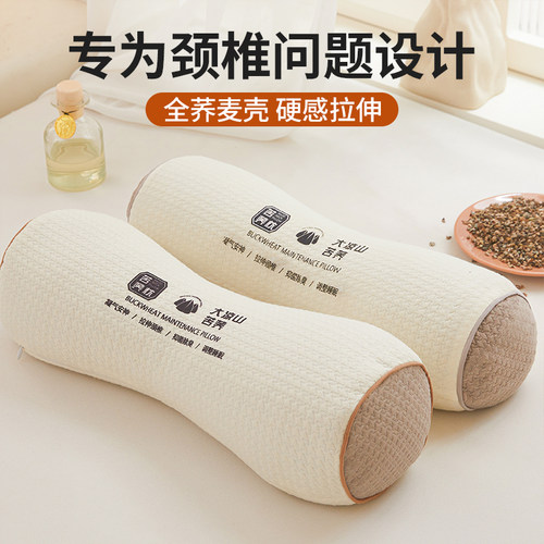 全荞麦枕头护颈椎专用成人助睡眠骨头反弓牵引枕支撑硬圆柱颈椎枕
