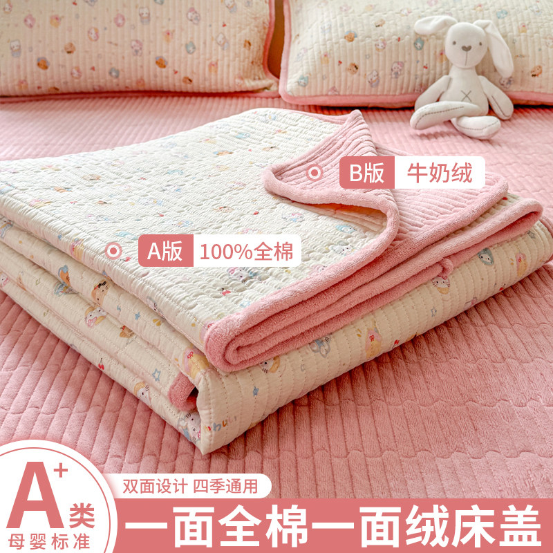 纯棉牛奶绒床盖单件2025新款加厚加绒榻榻米夹棉床单单人四季通用