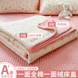 纯棉牛奶绒床盖单件2025新款加厚加绒榻榻米夹棉床单单人四季通用