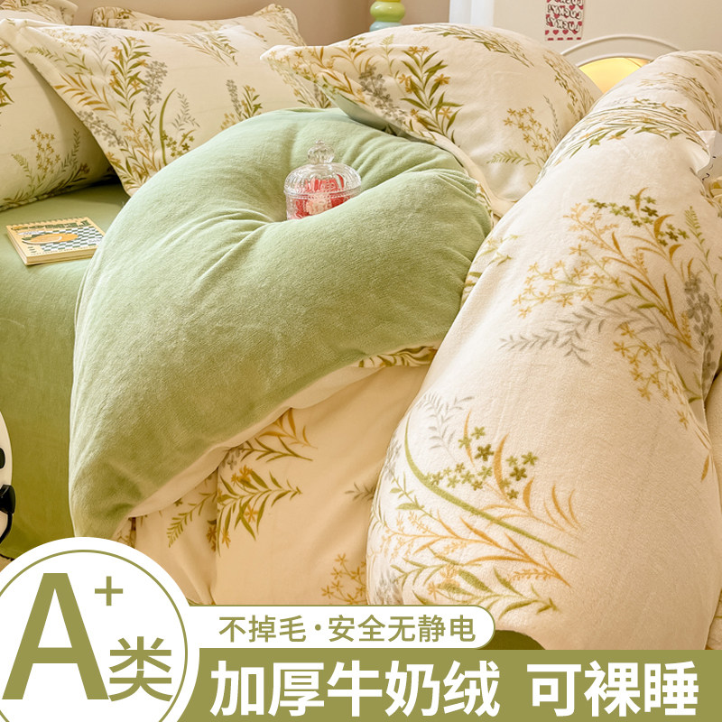 牛奶绒被套单件秋冬季加绒