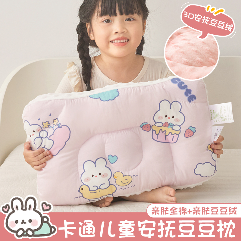 A类全棉儿童枕头40x60宝宝豆豆枕芯家用30x50cm一对装午睡小枕头