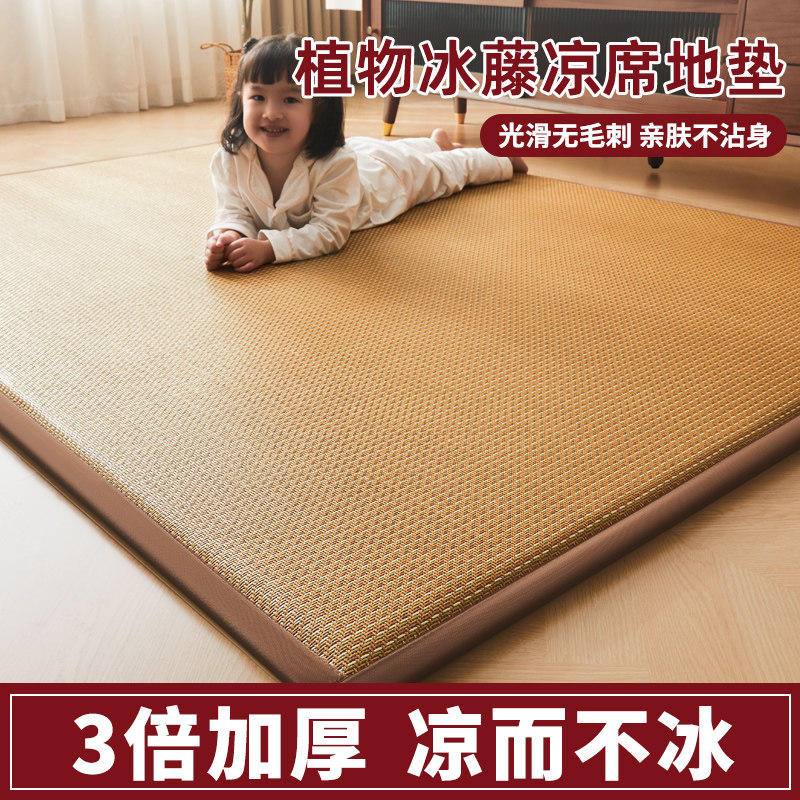 凉感藤席席床垫家用软垫榻榻米地垫打地铺睡垫神器儿童爬爬垫褥子