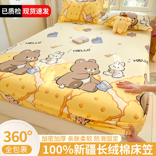 卡通纯棉床笠单件100全棉2026新款床单人三件套床垫保护套床罩套3