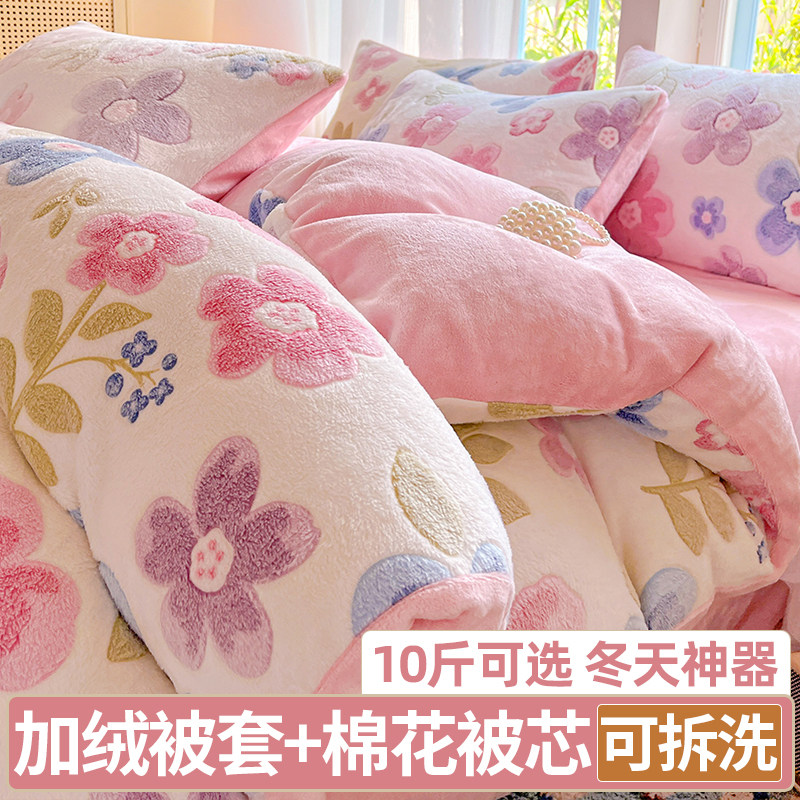 牛奶绒被子棉花被全套一整套冬被