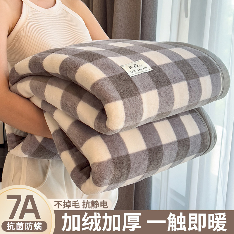 冬季加厚牛奶绒宿舍床单