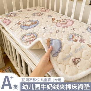 A类牛奶绒婴儿床护垫保暖儿童夹棉床褥幼儿园午睡床褥防滑薄垫子