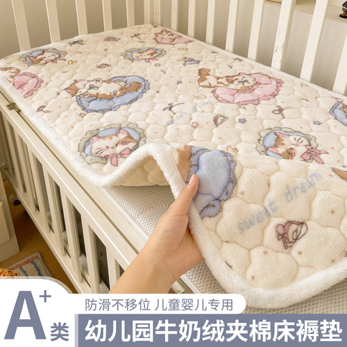 A类母婴级抗菌加厚牛奶绒床垫子