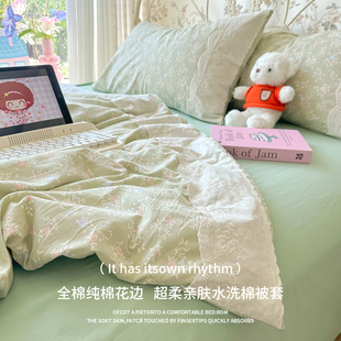 2025新款 蕾丝花边纯棉全棉200x230单件被套被罩学生宿舍单人专用