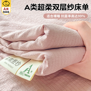 2025新款 双层纱床笠单件四季 通用床垫套保护罩床罩全包可机洗夏季