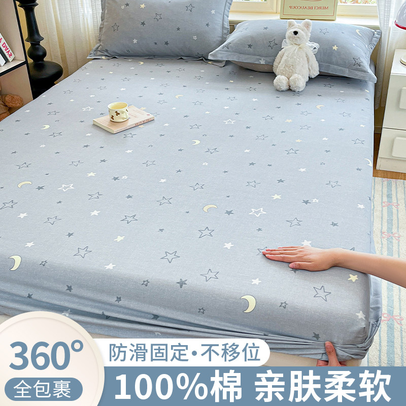卡通纯棉床笠单件加厚全棉床罩席梦思床垫保护罩2026新款四季通用
